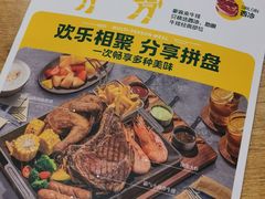 -豪客来牛排(马群招商花园城店)