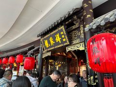 -龍聚祥烧麦馆(万达店)