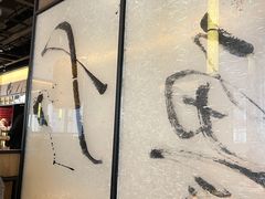-江边城外烤全鱼(世茂广场店)