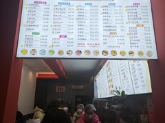 -串妹花式冰粉(乐山总店)