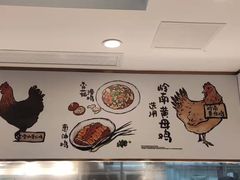 -老乡鸡(南京河西雨润大街店)