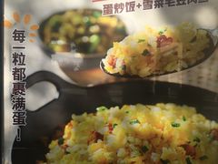 -老娘舅(奥特莱斯店)