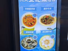 -好兄弟郭巨海鲜(天一阁店)