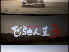 -CGV影城(红博中央公园IMAX店)