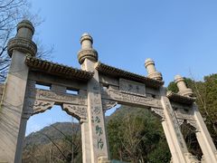 -杭州半山国家森林公园