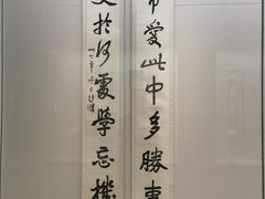 -徐悲鸿纪念馆