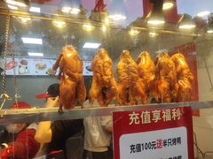 -老北京前门烤鸭(北中路99店)