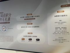 -上海长风大悦城