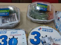 -达美乐比萨(东高地店)