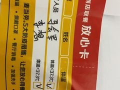 -麦当劳(安立路店)