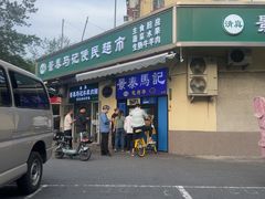-景泰马记电烤串(景泰店)