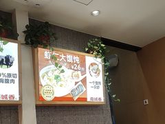 -南城香(北京南站店)