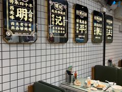 -西关明记肠粉(荔枝湾店)