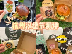 -龙湖杭州滨江天街
