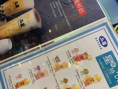 -50岚(太平洋森活天地店)