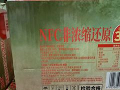 -山姆会员商店(杨桥西路店)