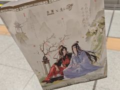 -快乐街区(成都龙湖北城天街店)