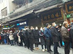 -刘纪孝腊牛羊肉(北广济街店)