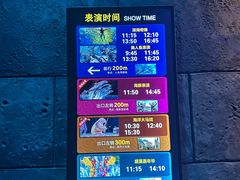 -哈尔滨波塞冬海底世界