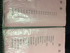 -三林本帮馆(中林街店)