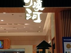 -泸溪河桃酥(欧尚店)