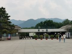 -秦始皇帝陵博物院-丽山园