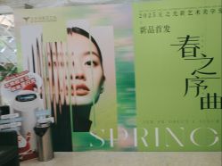 -北京润美玉之光医疗美容