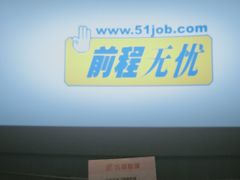 -飞扬影城(正佳IMAX店)