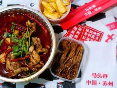 -马头巷·食景园(苏州总店)