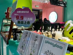 -gleeglee乐溢亦茶(合生汇店)