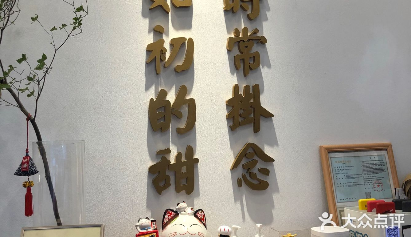 糖水甜蜜蜜