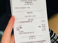 -星巴克(凯德晶萃店)