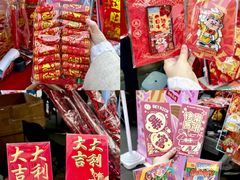 -细村农贸综合市场