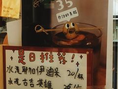 -无牌咖啡&酒馆