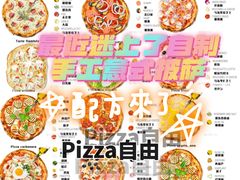 -blt精品超市(高德置地冬广场店)