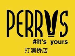 -Perry's·酒吧(打浦桥店)