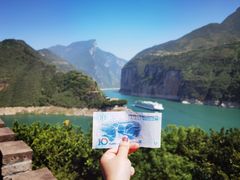 -白帝城·瞿塘峡景区