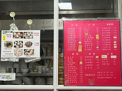 -曼曼汤包(建国西路店)