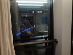 -全季酒店(重庆李子坝牛角沱地铁站店)