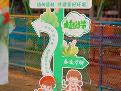 -嘉北郊野公园