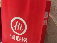 -海底捞火锅(佳兆业广场店)