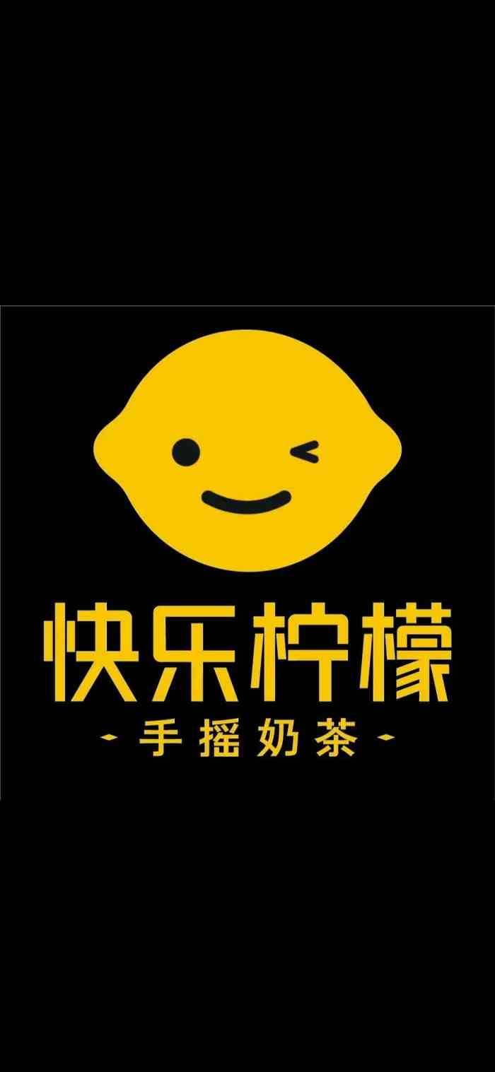 快乐柠檬标志图片