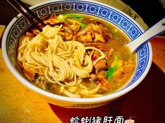 -沪西老弄堂面馆(定西路店)