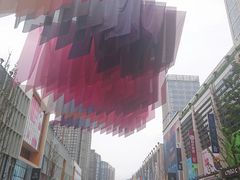 -方恒购物中心(望京小街店)