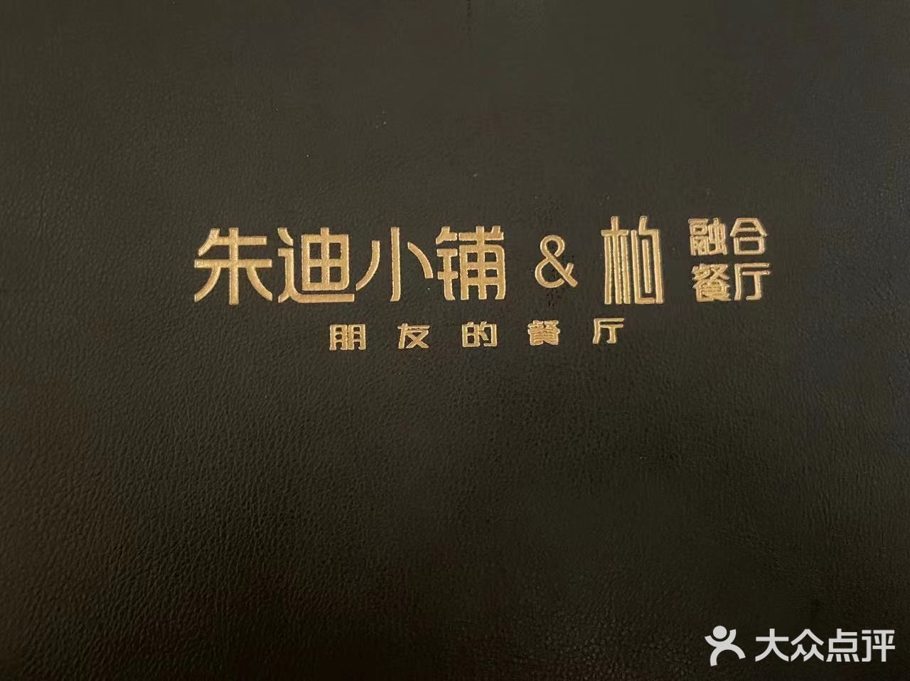 辣椒是炒的特别扁，茄条外酥里嫩，茄条是甜辣的味道