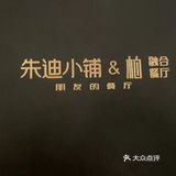 辣椒是炒的特别扁，茄条外酥里嫩，茄条是甜辣的味道