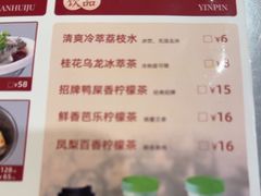 -跑调的唐不二(江东店)
