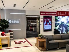 -招商银行(北京双榆树支行)