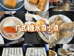 -甜心阁(沿江路店)