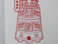 -大钟寺古钟博物馆
